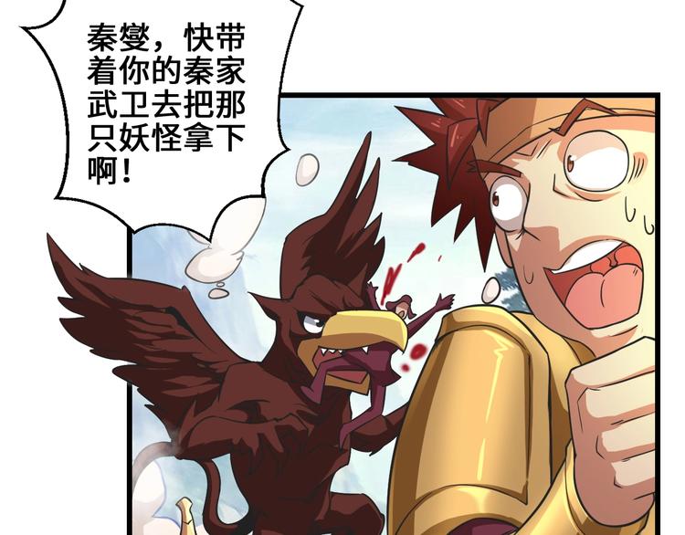第35话 敲诈4