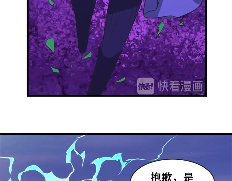 第34话 神兵77