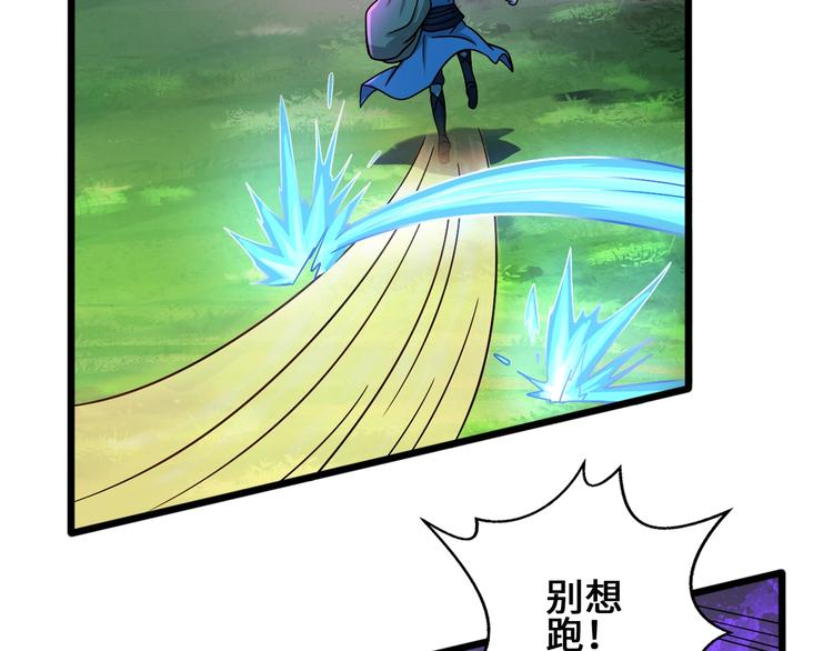 第25话 冤家重逢112