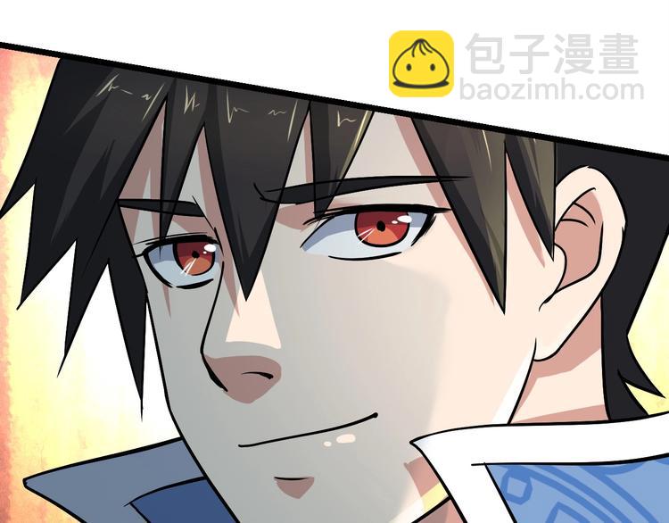第21话 货币战争143