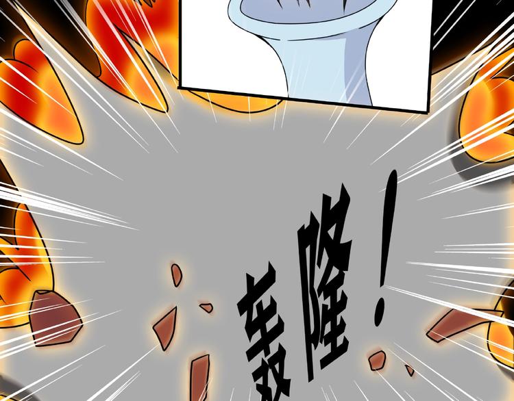 第2话 重塑武魂75
