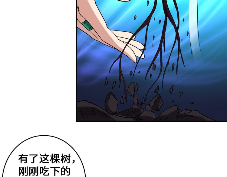 第41话 淬体神钟117