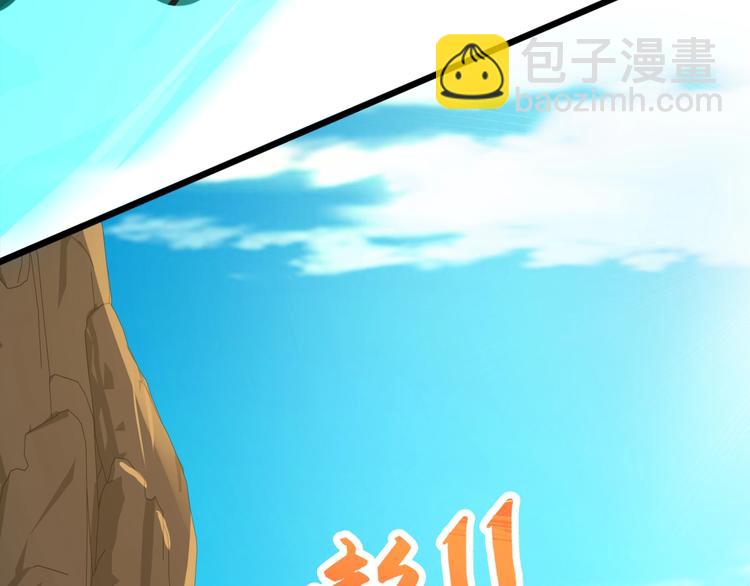 第33话 幕后之人53