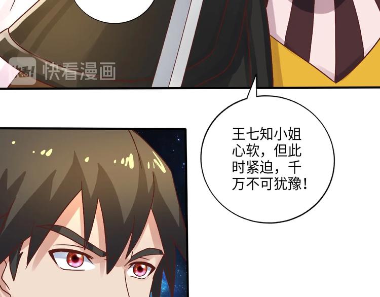 第14话 阴谋89