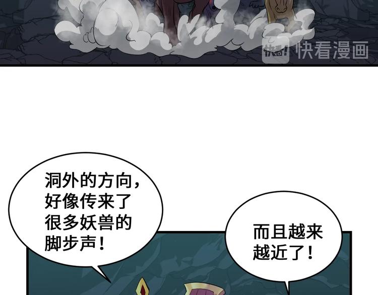 第40话 新的挑战132