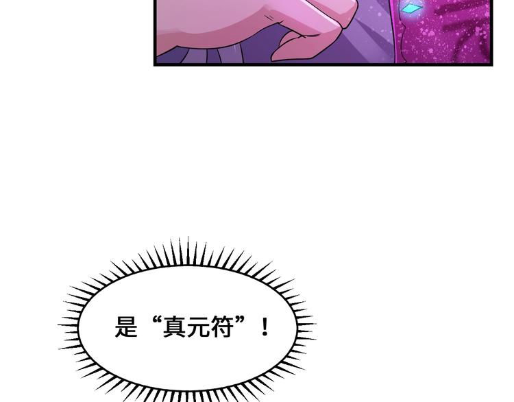 第43话100