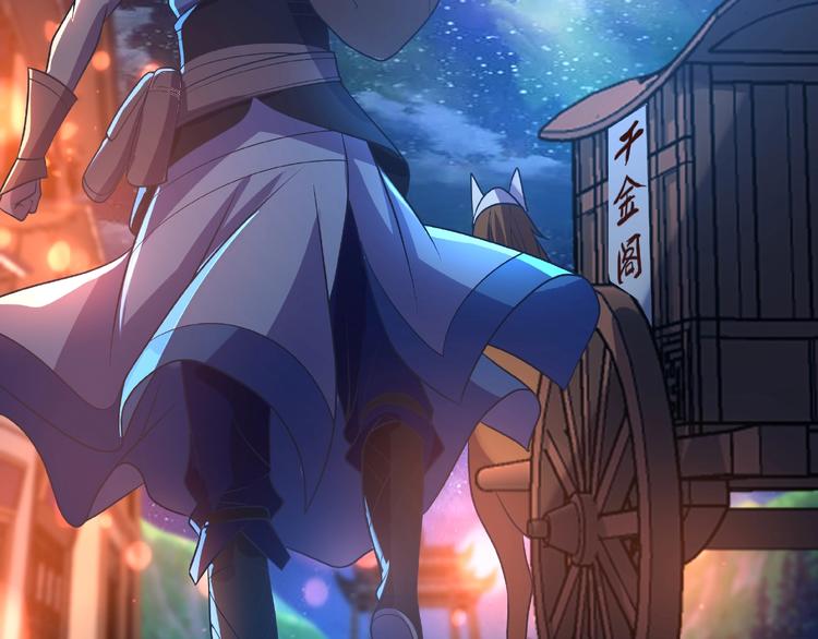 第13话 了结恩怨111