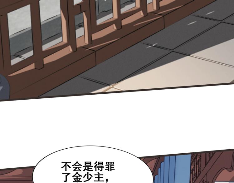 第22话 秘境之争6