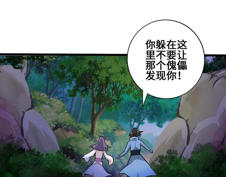 28话 杀戮之后98