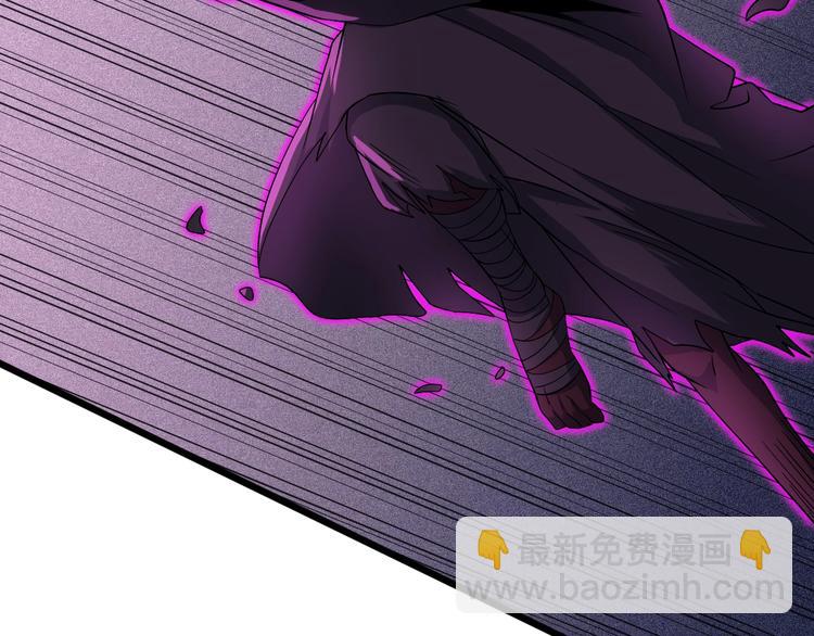 第30话 武脉全开42
