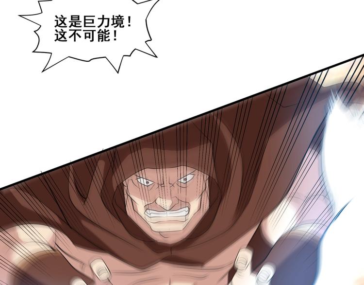 第19话 雷霆出手129