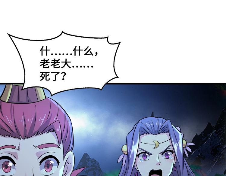 第42话 首战135