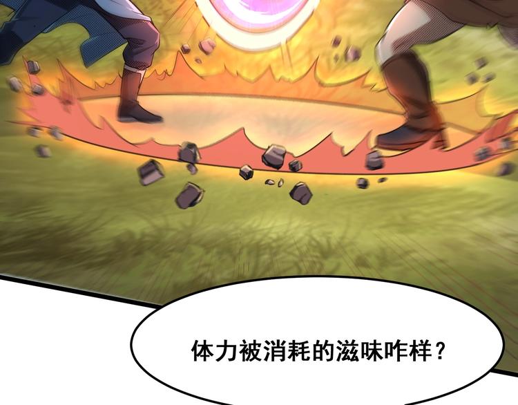 第20话 决胜124