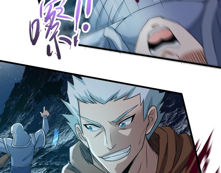 第38话 雷霆手段116