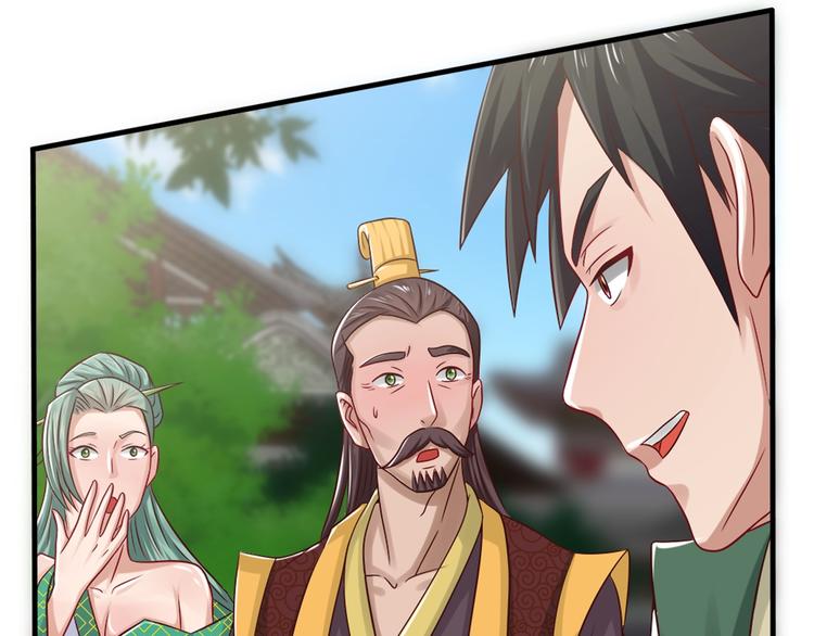 第1话 武帝重生95
