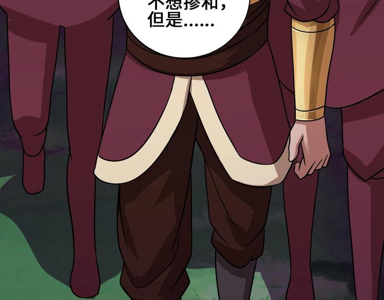 28话 杀戮之后124