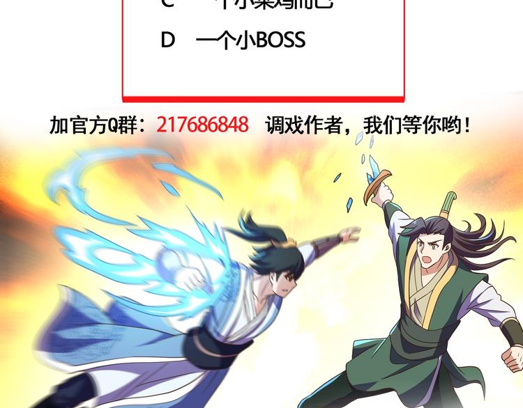 第29话 败事有余137