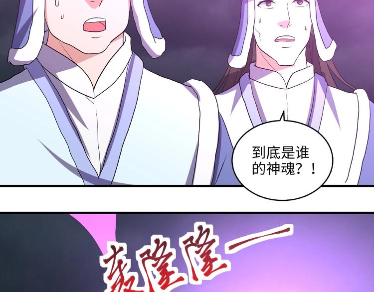 第13话 了结恩怨62