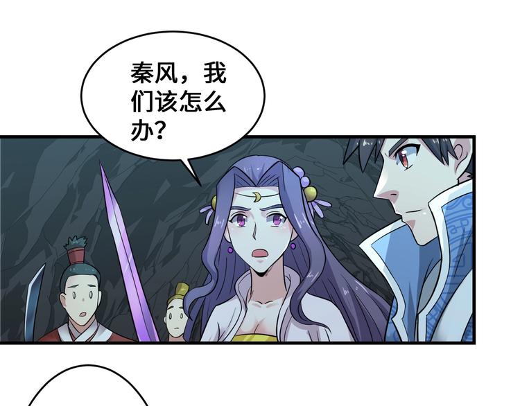 第40话 新的挑战135