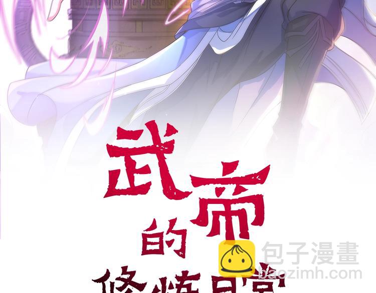第15话 逃亡1