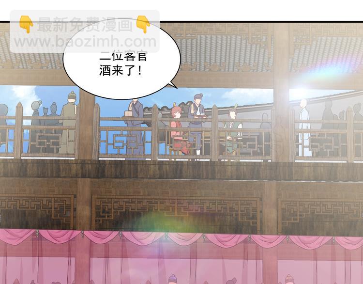 第3话 街头争执49