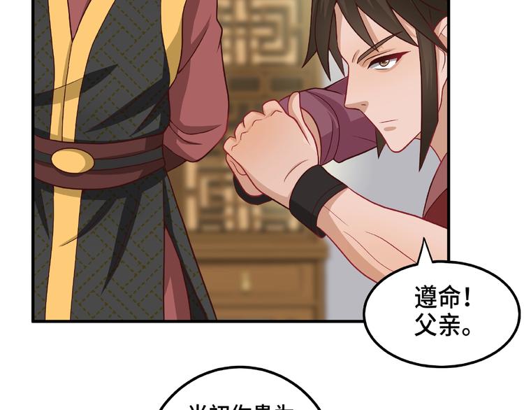 第7话 恶亲戚16