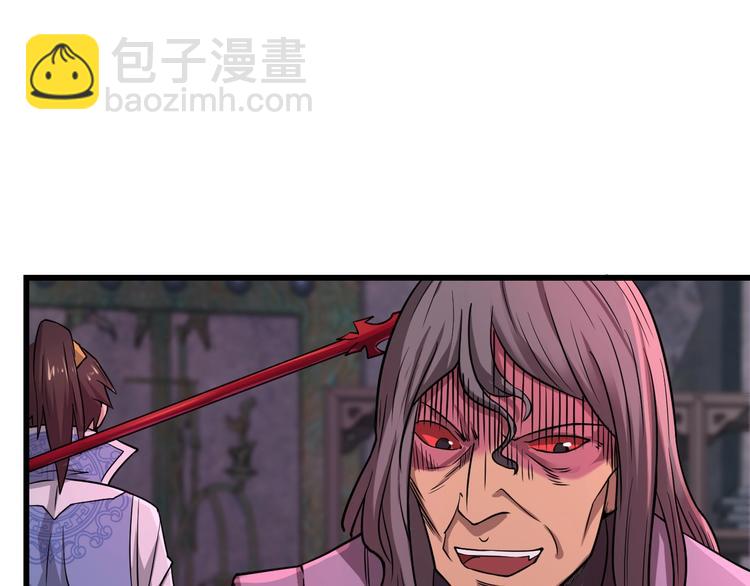 第37话 笑里藏刀91