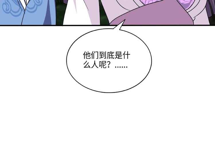 第17话 智谋105