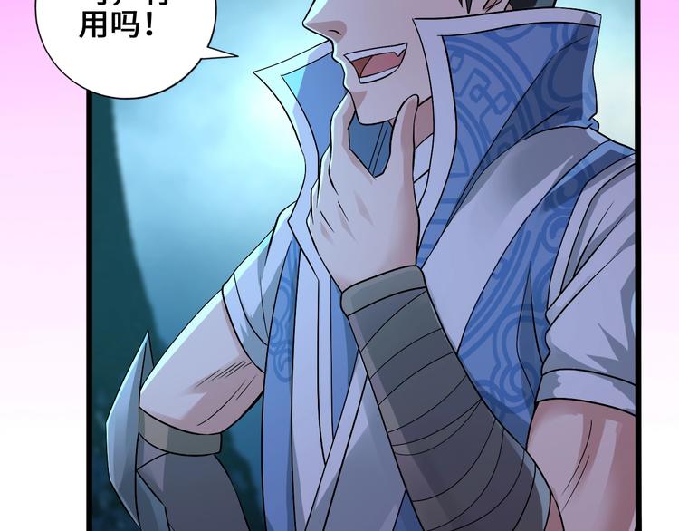 第39话 一挑三117