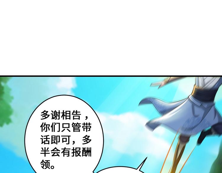 第44话160