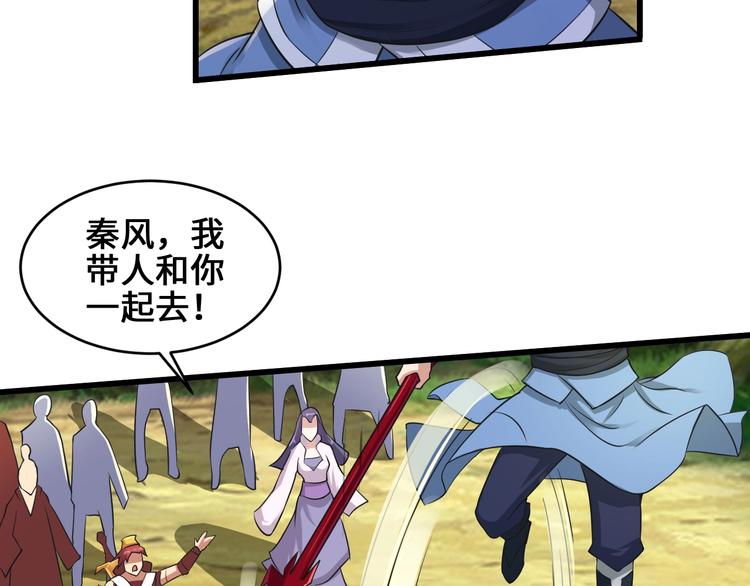 第36话 挑衅的约战74