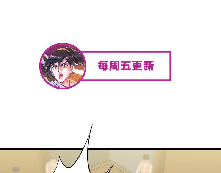 第7话 恶亲戚75