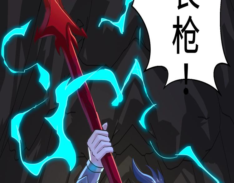 第34话 神兵135