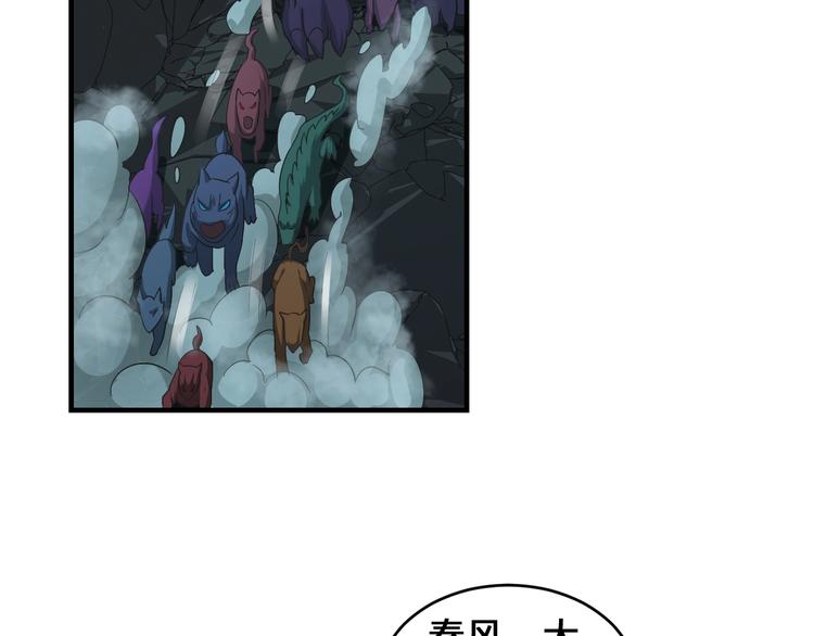 第41话 淬体神钟22