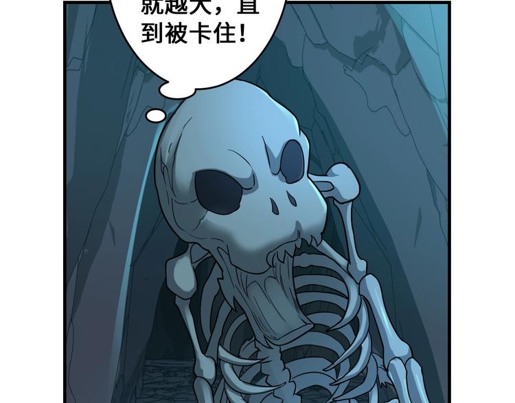 第41话 淬体神钟66
