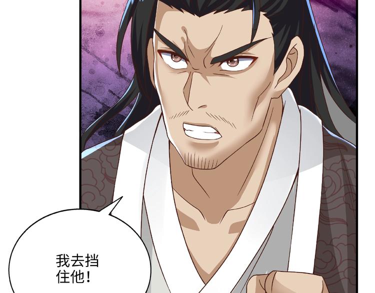 第11话 玄火来人75