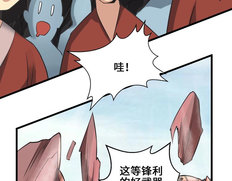 第34话 神兵147