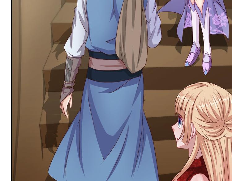 第4话 武帝也炼药？18