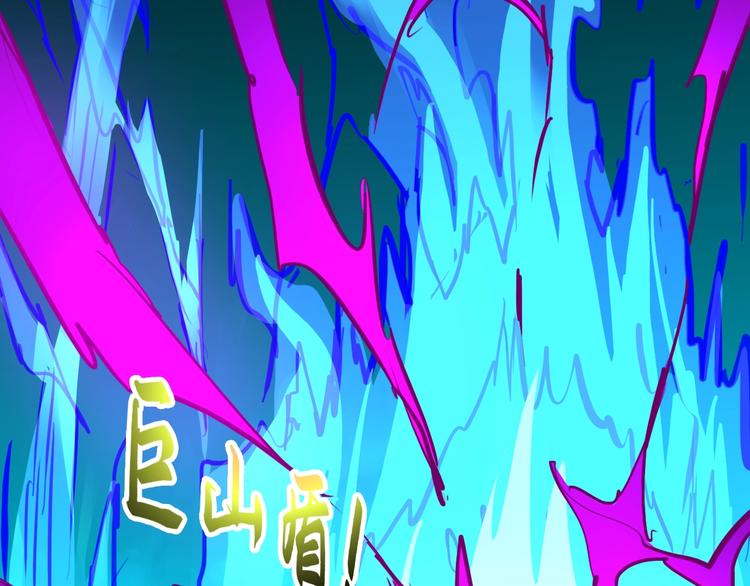 第38话 雷霆手段49