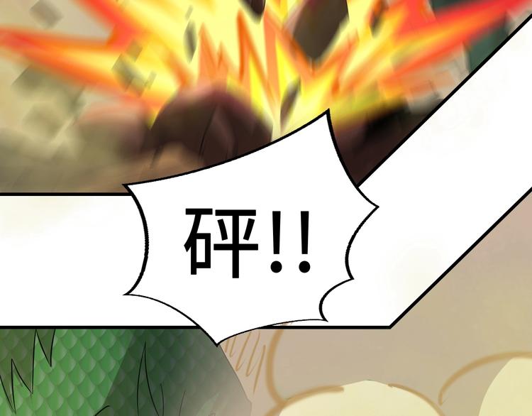 第45话108