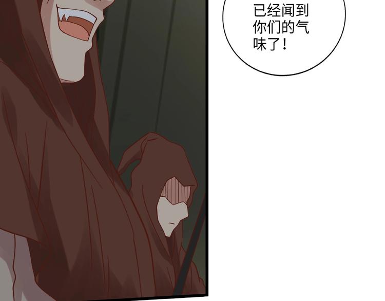 第16话 一针定生死81