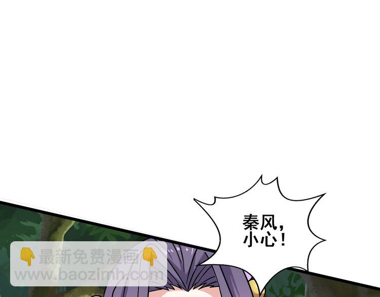 第26话 神魂秘宝78