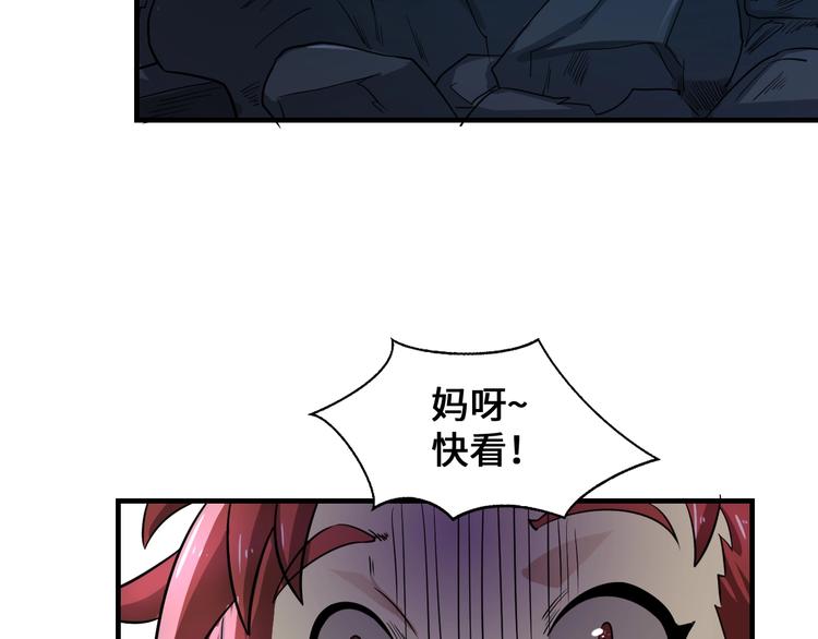第42话 首战124