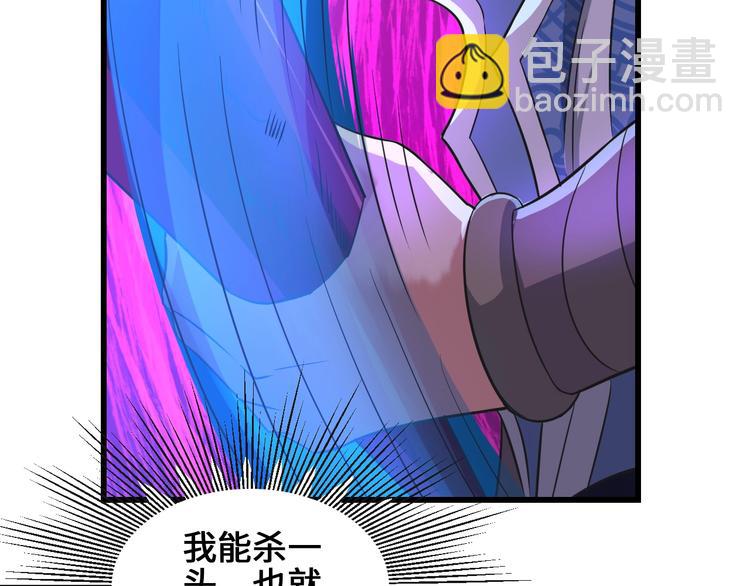 第36话 挑衅的约战121