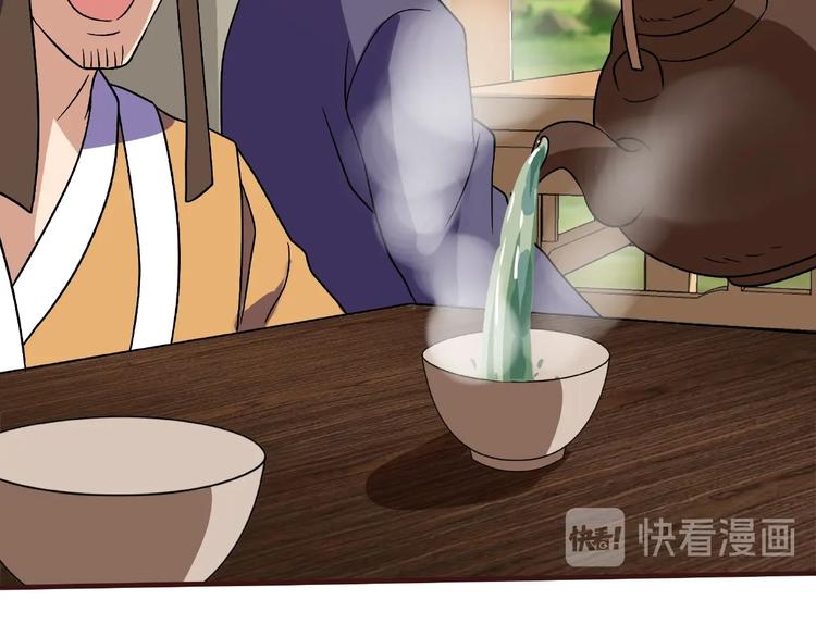第14话 阴谋41