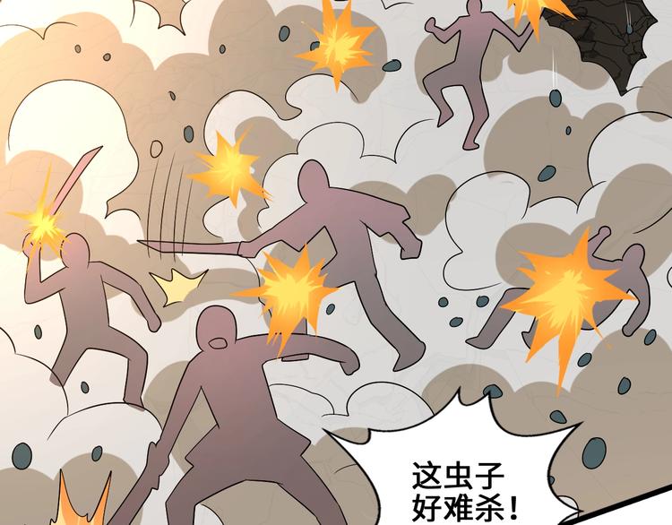 第32话 封禁126