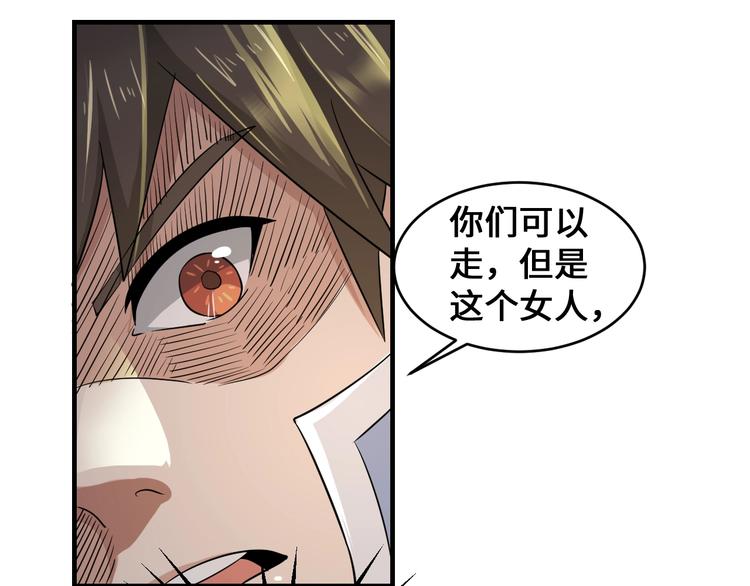 第43话94