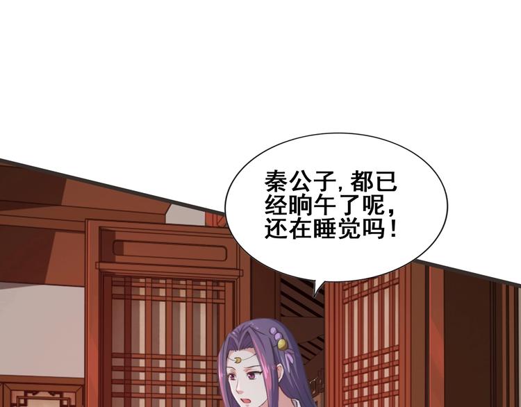 第22话 秘境之争12