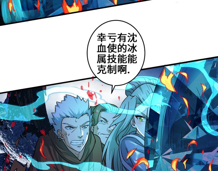第39话 一挑三56