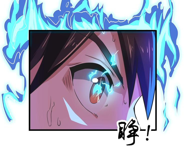 第34话 神兵130
